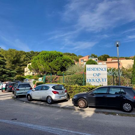 Kams Sea Appartement Λα Σιοτά Εξωτερικό φωτογραφία
